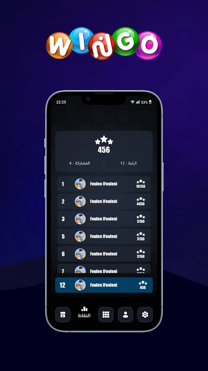 Wingo app installation screenshot 5